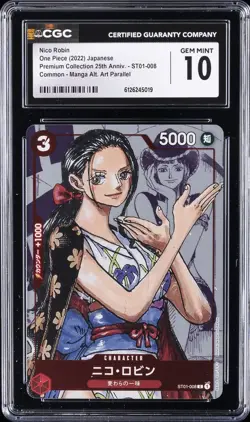 2022 ONE PIECE JAPANESE PREMIUM COLLECTION 25TH ANNIVERSARY NICO ROBIN CGC 10 - Image 1