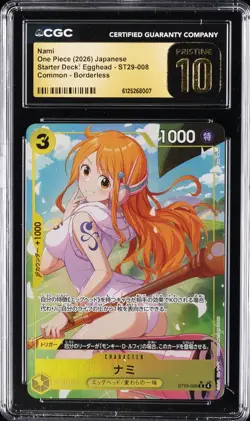 2026 ONE PIECE JAPANESE STARTER DECK: EGGHEAD BORDERLESS NAMI CGC 10 PRISTINE - Image 1