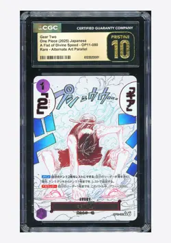 One Piece CGC10 PRISTINE Gear Two R Alternate Art 2025 OP11-080 OP11 Japanese - Image 1