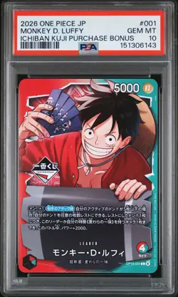2026 ONE PIECE JPN PROMOS ICHIBAN KUJI PURCHASE BONUS MONKEY D. LUFFY PSA 10 - Image 1