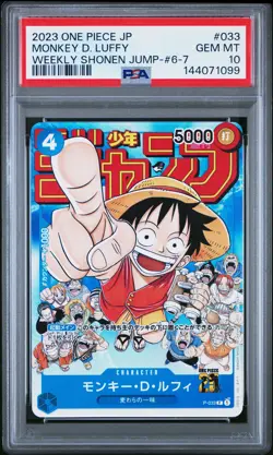 2023 ONE PIECE JPN PROMOS WEEKLY SHONEN JUMP-ISSUE 6-7 MONKEY D. LUFFY PSA 10 - Image 1