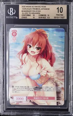 2025 WEISS SCHWARZ ROSE HARUKAZE PROMOS JPN EYES GLUED TO ASUHARA BGS 10 - Image 1