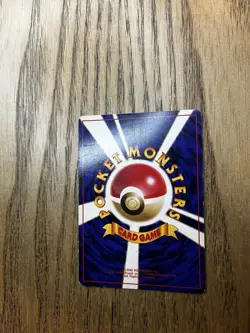 Pokemon Japanese Dark Weezing Rocket Gang Holo Rare Card 110 LP/NM - Image 5