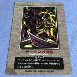 Yu-Gi-Oh! Bandai 1999 Duel Scene Collection Profile Card - Summoned Demon -#0179 - Image 3