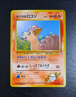 1999 Japanese Pokemon Card Blaine's Vulpix Gym Challenge NM-M カツラのロコン - Image 1