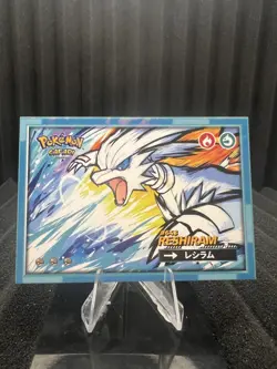 Reshiram #643 - Cracked Ice Holo - Flash Edition Safari 2.0 - Pokemon Card - Image 1