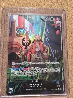 Usopp OP10-042 L Parallel Royal Blood ONE PIECE Card Japanese - Image 2