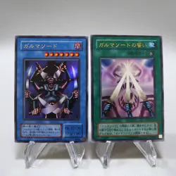 Yu-Gi-Oh Garma Sword Oath G3-06 G3-05 2cards Ultra Rare Japanese i622 - Image 1