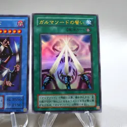 Yu-Gi-Oh Garma Sword Oath G3-06 G3-05 2cards Ultra Rare Japanese i622 - Image 3