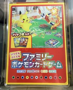 Japanese Pokemon Post Office Collection Stamp Box. No Promo Cards - Image 4