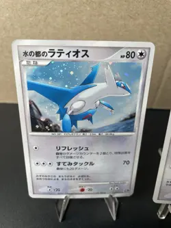 Alto Mare's Latios Latias 10th Movie Promo 2set 2007 JPN Pokemon Card x2 LP - Image 3