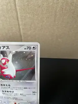Alto Mare's Latios Latias 10th Movie Promo 2set 2007 JPN Pokemon Card x2 LP - Image 4