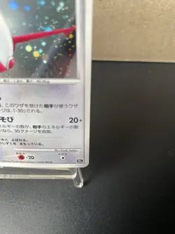 Alto Mare's Latios Latias 10th Movie Promo 2set 2007 JPN Pokemon Card x2 LP - Image 5