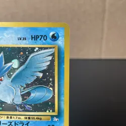 Japanese Articuno No. 144 Fossil Set - Holo Pokemon Card - LP- - Image 2