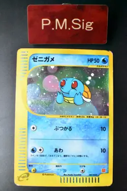 Squirtl 007/018 McDonald's Promo 2002 Holo Rare e Series Japanese Pokemon Card - Image 1