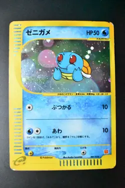 Squirtl 007/018 McDonald's Promo 2002 Holo Rare e Series Japanese Pokemon Card - Image 2