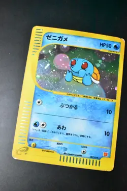 Squirtl 007/018 McDonald's Promo 2002 Holo Rare e Series Japanese Pokemon Card - Image 3