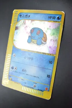 Squirtl 007/018 McDonald's Promo 2002 Holo Rare e Series Japanese Pokemon Card - Image 4