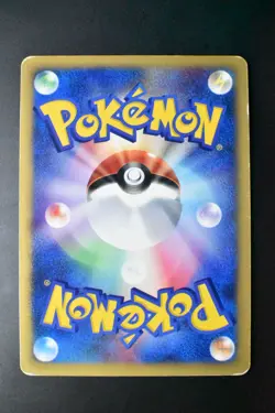 Squirtl 007/018 McDonald's Promo 2002 Holo Rare e Series Japanese Pokemon Card - Image 5