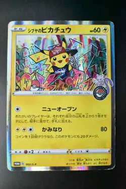 Shibuya’s Pikachu 002/S-P Pokemon Center Shibuya Opening Promo 2019 Pokemon Card - Image 2