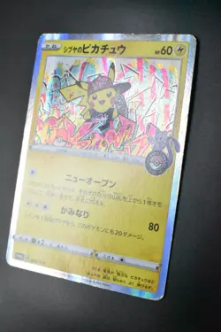 Shibuya’s Pikachu 002/S-P Pokemon Center Shibuya Opening Promo 2019 Pokemon Card - Image 4