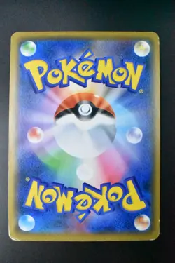 Shibuya’s Pikachu 002/S-P Pokemon Center Shibuya Opening Promo 2019 Pokemon Card - Image 5