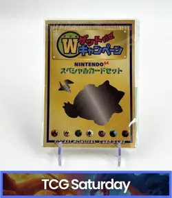 1997 POKEMON JP NINTENDO 64 PROMO CARD W GET CAMPAIGN PORYGON SNORLAX SET SEALED - Image 1
