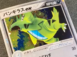 Tyranitar ex holo Golden Sky Unseen Forces 093 [LP] Japanese Pokemon Card s42 - Image 2