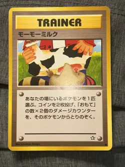 Pokemon TCG Moo-Moo Milk Trainer Japanese Neo Genesis (Banned Card Art) - Image 2