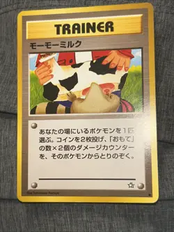 Pokemon TCG Moo-Moo Milk Trainer Japanese Neo Genesis (Banned Card Art) - Image 3