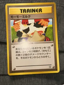 Pokemon TCG Moo-Moo Milk Trainer Japanese Neo Genesis (Banned Card Art) - Image 4