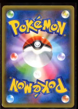 Shaymin 003/036 MP-LP Holo 1st Edition CP5 2016 Japanese Pokemon Card - Image 2