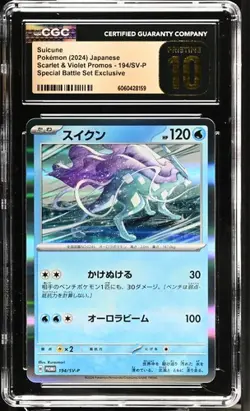 ✨✨ CGC 10 Pristine JPN Suicune Battle Set Promo 194/SV-P Pokemon Card - Image 1