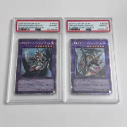 PSA 10 Yugioh! Japanese Dark Magician Girl The Dragon Knight QCSCR 25th 2 Cards - Image 1