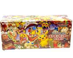 Pokemon Center Japan Card Game Special Box Limited Tohoku 2025 Scarlet & Violet - Image 1