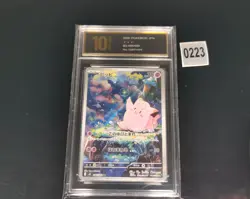 Clefairy AR 086/080 Nihil Zero M3 Pokemon Card Japanese -Pyxis gold 10 - Image 1