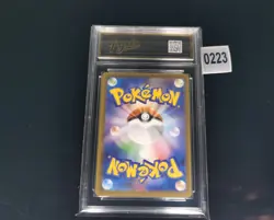 Clefairy AR 086/080 Nihil Zero M3 Pokemon Card Japanese -Pyxis gold 10 - Image 2