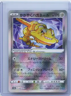 Radiant Steelix 050/071 S10a Dark Phantasma KOREAN Pokemon Card Holo NM - Image 1