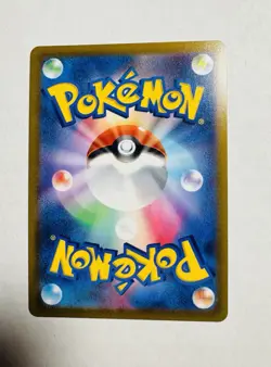 Pokemon Card Radiant Charizard 15/172 VSTAR Universe S12a PSA 10 Japanese - Image 2