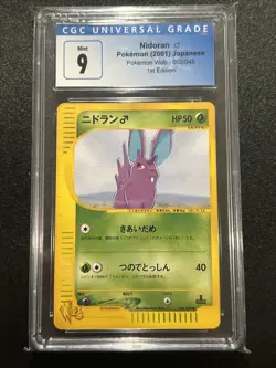 Pokemon Card Nidoran 002/048 1st Edition WEB Series CGC 9 MINT - Image 1