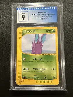 Pokemon Card Nidoran 002/048 1st Edition WEB Series CGC 9 MINT - Image 2
