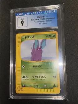 Pokemon Card Nidoran 002/048 1st Edition WEB Series CGC 9 MINT - Image 4