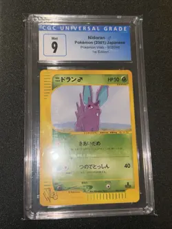 Pokemon Card Nidoran 002/048 1st Edition WEB Series CGC 9 MINT - Image 5