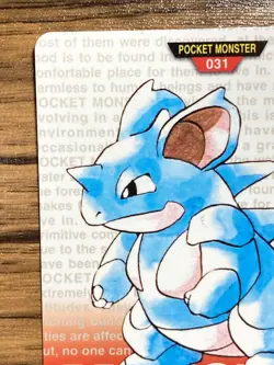 Pokemon Carddass Card Nidoqueen File No.31 Bandai Pocket Monsters Red ver. 1996 - Image 3