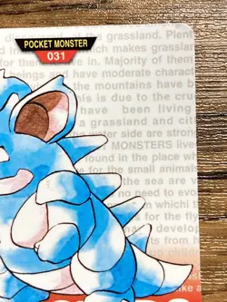 Pokemon Carddass Card Nidoqueen File No.31 Bandai Pocket Monsters Red ver. 1996 - Image 4