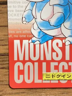 Pokemon Carddass Card Nidoqueen File No.31 Bandai Pocket Monsters Red ver. 1996 - Image 5
