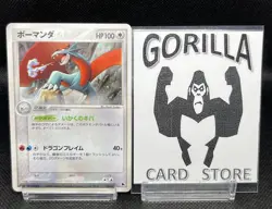 Salamence 011/019 EXC/LP Japanese Holo Rare Vintage Pokemon Cards Promo - Image 1