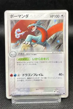 Salamence 011/019 EXC/LP Japanese Holo Rare Vintage Pokemon Cards Promo - Image 2