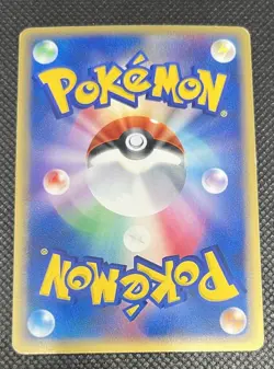 Salamence 011/019 EXC/LP Japanese Holo Rare Vintage Pokemon Cards Promo - Image 5