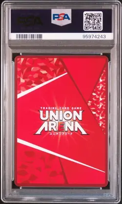 [PSA10] Union Arena Hanazono Hakari Star 2 Parallel trading cards - Image 2